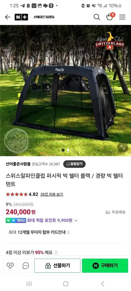 2dd0b580fff2ac49e6627896ba637aa3_1739963959_3958.jpg 2dd0b580fff2ac49e6627896ba637aa3_1739963959_3958.jpg